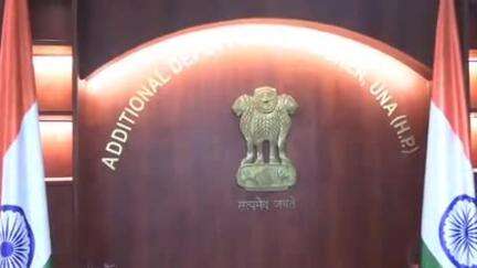 ऊना: संतोषगढ़ में प्रस्तावित उद्योग पर 30 मई को नगर परिषद कार्यालय में होगी अहम बैठक: एडीसी