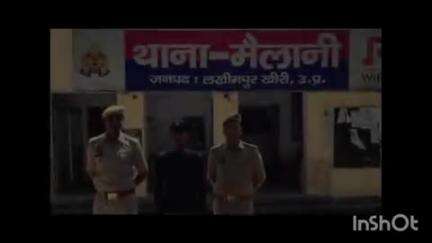 गोला गोकरणनाथ: थाना मैलानी पुलिस ने गैर इरादतन हत्या के मामले में वांछित अभियुक्त विपिन कुमार पुत्र सुन्दर को किया गिरफ्तार