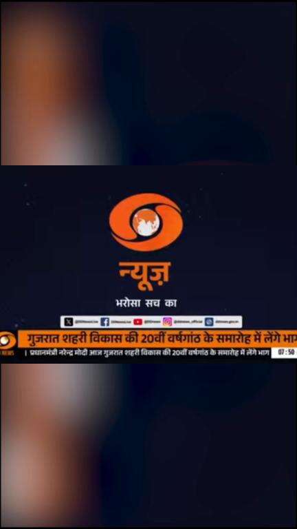 पंचायत एडवांसमेंट इंडेक्स (#PAI): ग्राम पंचायतों के सुशासन की दिशा में एक निर्णायक पहल