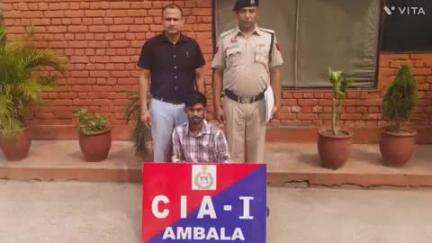 अम्बाला: दुधारा मंडी के पास सीआईए 1 पुलिस ने अवैध हथियार के साथ एक आरोपी को किया गिरफ्तार