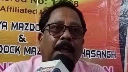 হলদিয়া: হলদিয়া শিল্প সংস্থার আধিকারিকদের নিয়ে  সমন্বয় সভা সেখানে INTTUCনেতারা কটাক্ষ BMS রাজ্য সভাপতি