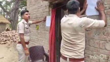मढ़ौरा: मढ़ौरा पुलिस ने आठ फरार अभियुक्तों के घर पर कुर्की हेतु इस्तेहार चस्पा किया