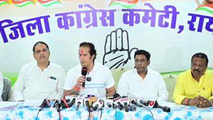 रायपुर: कांग्रेस के पूर्व विधायक विकास उपाध्याय ने शहरी कांग्रेस भवन में कहा- कुम्हारी टोल प्लाजा बना अवैध वसूली का अड्डा