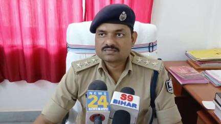 बेतिया: अनुमंडल पुलिस पदाधिकारी सदर दो ने कार्यालय में की प्रेस वार्ता