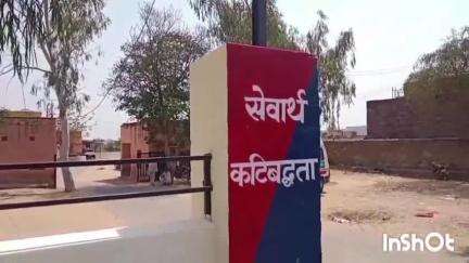 रोहट: रोहट के खारडा के निकट मध्यप्रदेश निवासी श्रमिक की अधिक शराब पीने से हुई मौत, पुलिस ने शव का करवाया पीएम सोपा परिजनों को