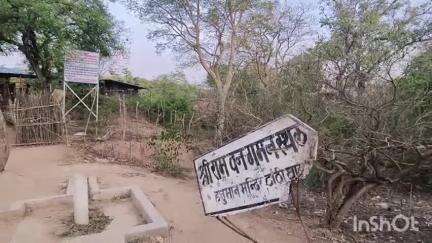 कर्वी: कभी इस घाट में भगवान राम करते थे नौकाबिहार, आज भी संत नदी किनारे तपस्या करते हैं, टाठी घाट का महात्म्य