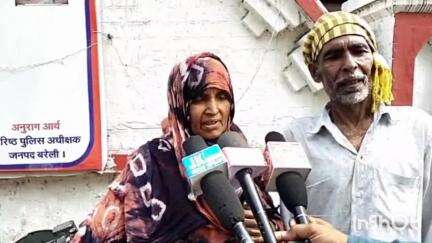 बरेली: सीबीगंज थाना क्षेत्र के बिवियापुर के दंपति ने दबंगों पर लगाया धोखाधड़ी कर जमीन अपने नाम करने का आरोप