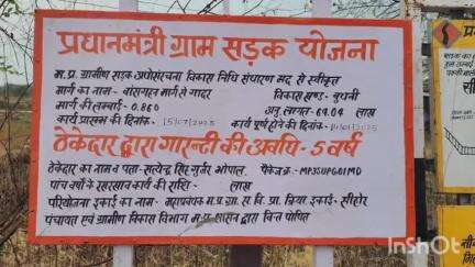 बुदनी: ग्राम बांसगेन में दो माह पूर्व बनी सीसी रोड आई दरारें,ग्रामीणों ने लगाया घटिया निर्माण का आरोप
#Jansamasya