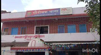 संपतचक: गौरीचक पुलिस ने लखना गांव से 150.99 लीटर अंग्रेजी शराब के साथ धंधेबाज को किया गिरफ्तार