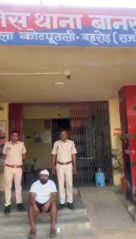 बानसूर: बानसूर थाना पुलिस की टीम ने मारपीट के मामले में कार्रवाई करते हुए एक व्यक्ति को किया गिरफ्तार