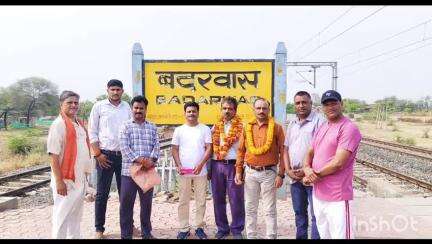 बदरवास: बदरवास स्टेशन पर रेलवे सुविधा संघर्ष समिति ने भोपाल इंटरसिटी ट्रेन के स्टाफ का माला पहनाकर किया स्वागत