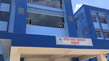 मधुबनी: पूर्व उद्योग मंत्री समीर महासेठ का आरोप, स्वास्थ्य विभाग एंबुलेंस सेवा की जगह रैकेट चलाने में लगा है