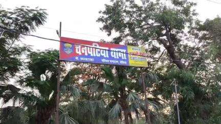 चनपटिया: चनपटिया थाना क्षेत्र में पाटीदार के घर बेहोश मिली नाबालिग किशोरी, पिता ने दर्ज कराई थी गुमशुदगी