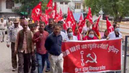 कुल्लू: डीसी कार्यालय के बाहर एंबुलेंस कर्मचारियों ने सीटू के बैनर तले सरकार से मांगों को पूरा करने की की अपील