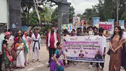 କେନ୍ଦୁଝର ସହର: ରୋଟାରୀ କ୍ଲବ କେନ୍ଦୁଝର ଶାଖା ଦ୍ୱାରା ଲାବଣ୍ୟ ଛକ ଠାରେ କନ୍ୟା ସନ୍ତାନଙ୍କ ସମସ୍ୟା ଉପରେ  ସଚେତନତା ଶୋଭାଯାତ୍ରା ଅନୁଷ୍ଠିତ