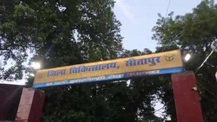 सीतापुर: जिला अस्पताल में इलाज के नाम पर मरीजों से अवैध वसूली, वीडियो सोशल मीडिया पर हुआ वायरल