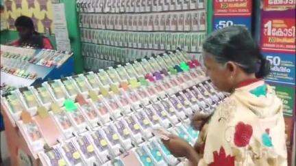 പാലക്കാട്: വിഷു ബംബർ ഒന്നാം സമ്മാനം 12 കോടി രൂപ നഗരത്തിലെ ജസ്വന്ത് ഏജന്റ് വിറ്റ ടിക്കറ്റിന്
