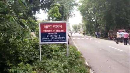 बीकापुर: बारा गांव में सेवानिवृत्ति अमीन की हत्या के मामले में महिला सहित 2 अभियुक्त गिरफ्तार, फरार 2 अभियुक्तों की तलाश जारी