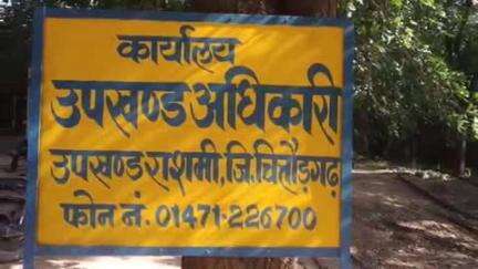 राशमि: अवैध खनन रोकथाम को लेकर राशमी एसडीएम कार्यालय में बैठक आयोजित, बैठक के बाहर निकल रहे थे ओवरलोड बजरी वाहन
