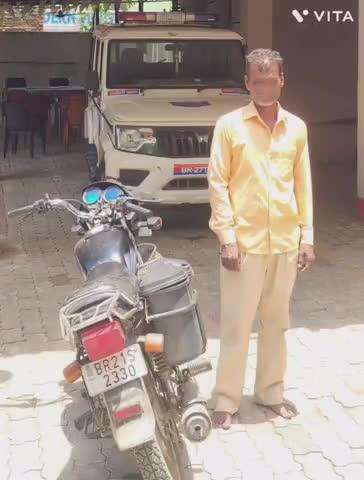 रजौली: चोरी की बाइक के साथ फरार अभियुक्त को गिरफ्तार किया गया, भेजा गया न्यायालय
