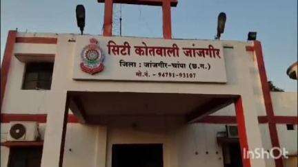 जांजगीर: ग्राम गाड़ापाली में मां-बेटे और पिता के साथ 3 लोगों ने की मारपीट, सिटी कोतवाली थाने में रिपोर्ट दर्ज