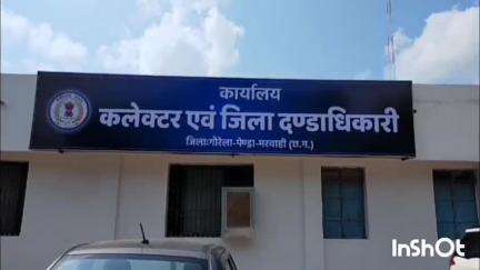 पेण्ड्रा: पेंड्रा गौरेला मरवाही में चावल उत्सव 01 जून से, राशन कार्ड धारकों को तीन माह का चावल एकमुश्त मिलेगा