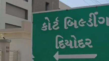 ભાભર: ભાભર પંથકમાં સગીરા ઉપર દુષ્કર્મ આચરનારા નરાધમને 20 વર્ષની કેદ.