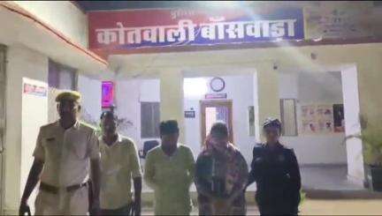 बांसवाड़ा: कोतवाली थाना क्षेत्र के नया बस स्टैंड के पास होटल पर छापा, जिस्मफरोशी के आरोप में युवती, दलाल और संचालक गिरफ्तार