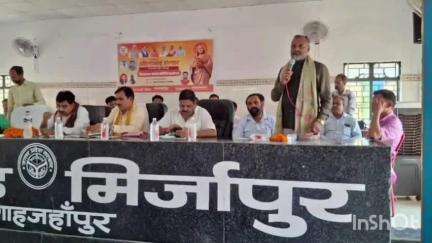 कलान: ब्लॉक मिर्जापुर में नारी सशक्तिकरण की प्रतीक महारानी अहिल्याबाई होल्कर की स्मृति में गोष्ठी का आयोजन किया गया