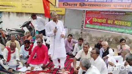 दाउदनगर: 9 सूत्री मांगों को लेकर अखिल भारतीय किसान महासभा ने अनुमंडल कार्यालय के समक्ष दिया धरना, काराकाट सांसद ने किया संबोधित