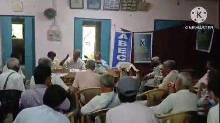বাঁকুড়া ১: বাঁকুড়ার সভাগৃহে আবেকার প্রতিবাদ সভা স্মার্ট মিটারের বিরুদ্ধে অনুষ্ঠিত করা হলো