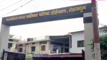 डोईवाला: डोईवाला नगर पालिका के ठेकेदारों ने बनाया संगठन, मंजीत सजवान को बनाया गया संगठन का अध्यक्ष