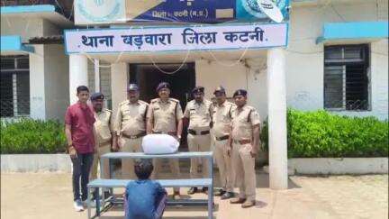 बड़वारा: बड़वारा पुलिस ने लखाखेरा रेलवे स्टेशन के पास एक युवक से 4 किलो 724 ग्राम गांजा पकड़ा, एनडीपीएस एक्ट में मामला दर्ज