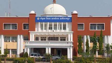 अलीराजपुर: जिले में रजिस्ट्रार महिला एवं बाल विकास कोड-852 ने आधार केंद्र संचालन के लिए आवेदन मांगे, 2 से 13 जून तक करें आवेदन