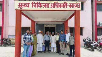 कासगंज: टीकाकरण के प्रति लोगों को जागरूक करने के लिए सीएमओ कार्यालय में धर्मगुरुओं के साथ बैठक आयोजित की गई