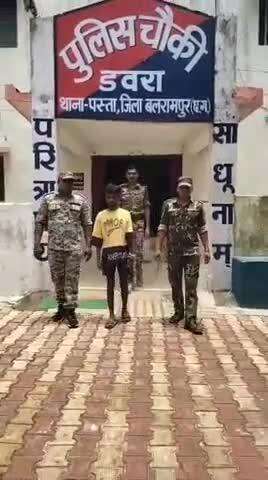 बलरामपुर: नाबालिग के साथ रेप के आरोपी को डवरा पुलिस ने किया गिरफ्तार
