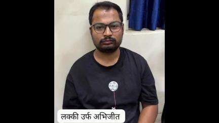 राऊ: ऑनलाइन सट्टा गैंग के 2 और सदस्य गिरफ्तार, ऊषागंज के फ्लैट से पहले 6 हुए थे गिरफ्तार