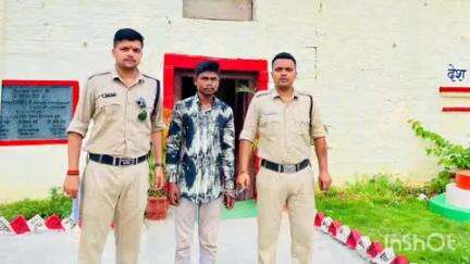 हुज़ूर: अमहिया थाना पुलिस की कार्रवाई, हत्या के प्रयास के आरोपी प्रमोद कोल को गिरफ्तार कर भेजा जेल