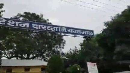 दारव्हा: शासकीय उपजिल्हा रुग्णालय येथे शासकीय कामात अडथळा आणल्याप्रकरणी आरोपीविरुद्ध दारव्हा पोलिसात गुन्हा दाखल