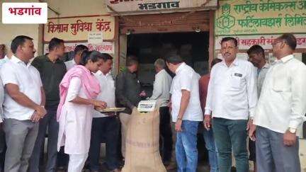पाचोरा: शेतकी संघाच्या आवारात तहसीलदार शितल सोलाट यांचे हस्ते शासकीय ज्वारी खरेदी काटा पुजन,