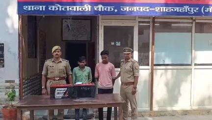 शाहजहांपुर: थाना कोतवाली पुलिस ने चोरी का खुलासा करते हुए जियाखेल की टूटी पुलिया के पास से दो शातिर चोरों को किया गिरफ्तार