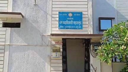 महासमुंद: महासमुंद जिले के पंजीकृत श्रमिकों को डीबीटी से मिलेगा योजना का लाभ, आधार लिंकिंग अनिवार्य