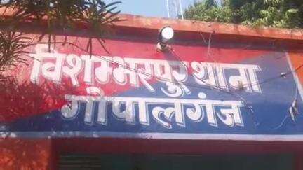 कुचायकोट: विशम्भरपुर पुलिस ने बलुवन सागर गांव के पास से शराब के नशे में दो लोगों को गिरफ्तार कर न्यायिक हिरासत में भेजा