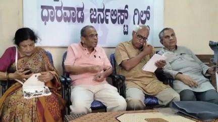 ಧಾರವಾಡ: ಮೇ.30,31 ಜೂನ್ 1 ರಂದು ವಸಂತ ವ್ಯಾಖ್ಯಾನ ಮಾಲೆ ಕಾರ್ಯಕ್ರಮ: ನಗರದಲ್ಲಿ ಚಿಂತಕ ಕೃಷ್ಣಾ ಕಟ್ಟಿ