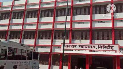 गिरिडीह: गांवा थाना पुलिस ने नाबालिग को भगाने वाले आरोपी को गिरफ्तार कर सिविल कोर्ट में पेश किया, भेजा जेल