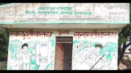 कुंडा: बीडीओ कालाकांकर ने कुसुवापुर गांव का किया निरीक्षण, सचिव ग्राम पंचायत एवं केयर टेकर को जारी की चेतावनी