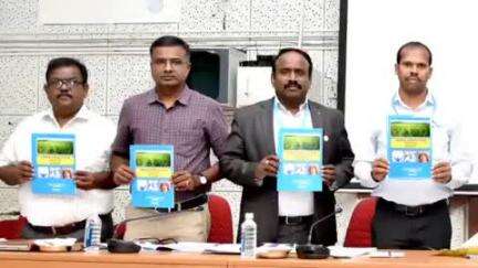 ஈரோடு: ஆட்சியர் அலுவலக வளாகத்தில் வங்கியாளர் குழு தயாரித்த 2025 26 ஆம் நிதி ஆண்டிற்கான வருடாந்திர கடன் திட்ட அறிக்கையை ஆட்சியர் வெளியிட்டார்