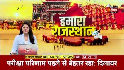 हीरादास बस स्टैंड भरतपुर पर आतंकी हमले की मॉकड्रिल