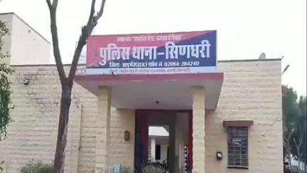 सिणधरी: सिणधरी में प्रतियोगी परीक्षा की तैयारी कर रहे युवक ने की आत्महत्या