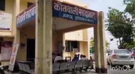 सादाबाद: सादाबाद के बढाड़ चौराहे के पास तेज अज्ञात वाहन ने साइकिल सवार को टक्कर मारकर फरार, घायल को राहगीरों ने पहुँचाया अस्पताल